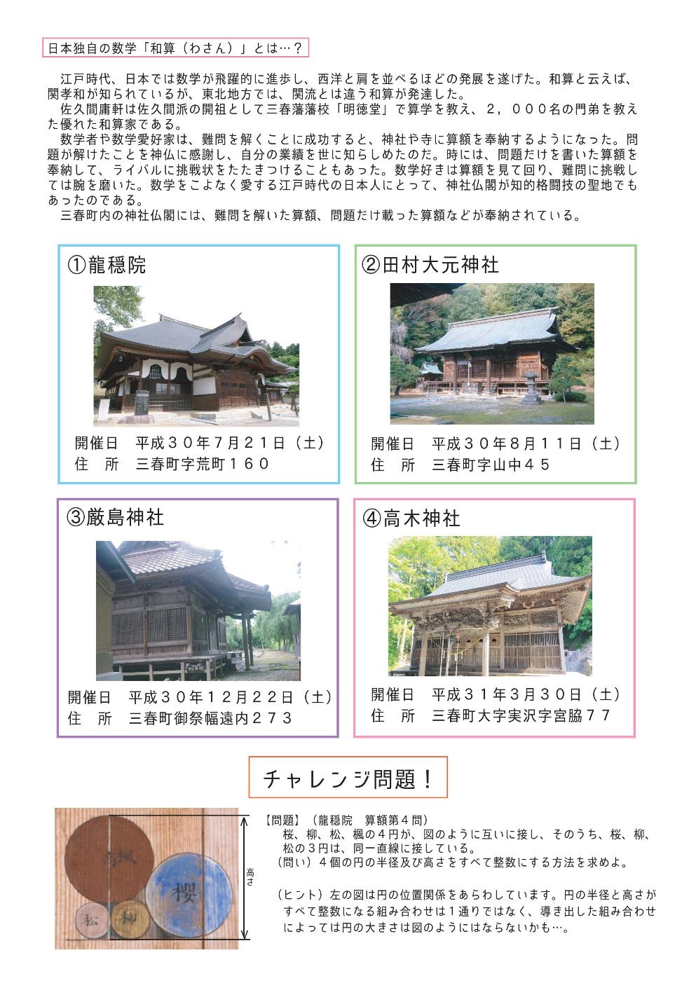 柳松図 並木舎五柳綴 歌川国貞画『振袖文様松優染』（2冊）辻岡屋刊 明治時代和本 草双紙/絵草紙 彩色木版画 浮世絵 錦絵 - 和書