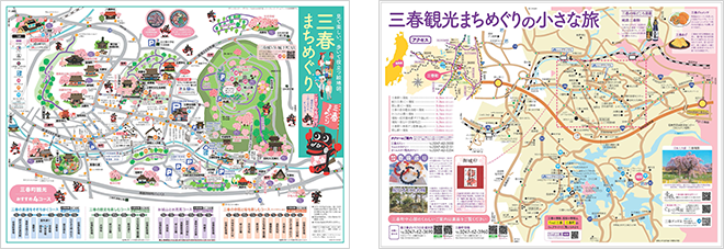 三春まちめぐりMAP